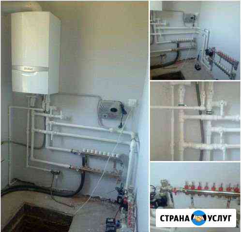 Отопление Рязань
