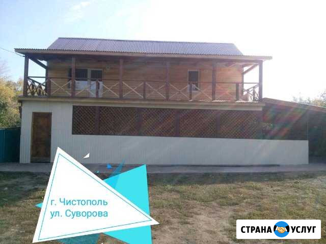 Праздники Чистополь - изображение 1