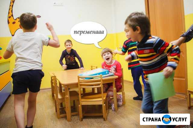 Подготовка к школе, логопед, англ. язык, франц. яз Омск - изображение 1