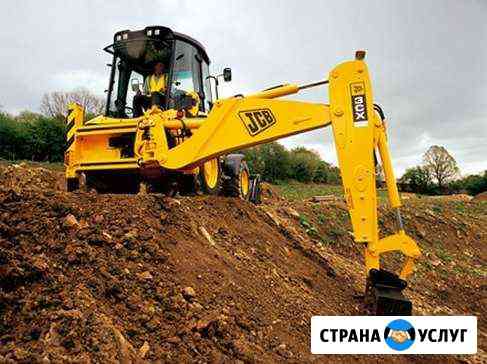 Услуги экскаватора Краснодар
