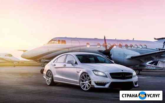 Такси Межгород Екатеринбург