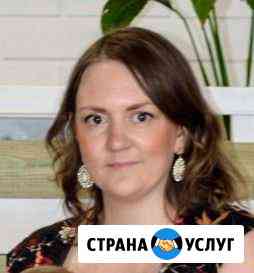 Репетитор по английскому языку Ярославль
