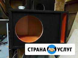 Сабвуферы, расчёт, сборка коробов Кубинка - изображение 1