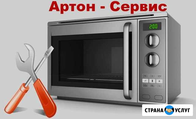 Ремонт микроволновок - свч печей в Волгограде Волгоград - изображение 1