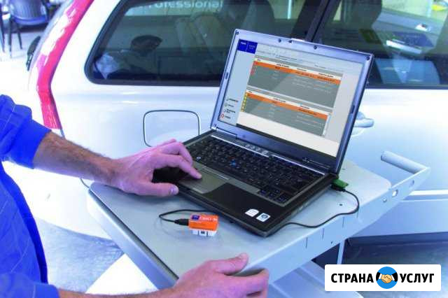 Автоэлектрик Диагност. Выезд Рыбинск - изображение 1