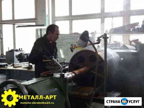Токарные работы, фрезерные, сверление металла Москва