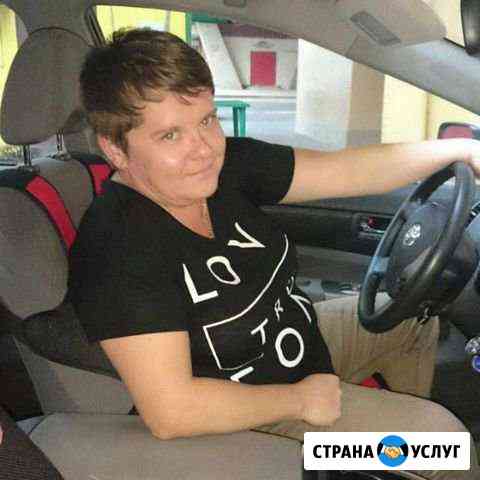 Автоняня Краснодар