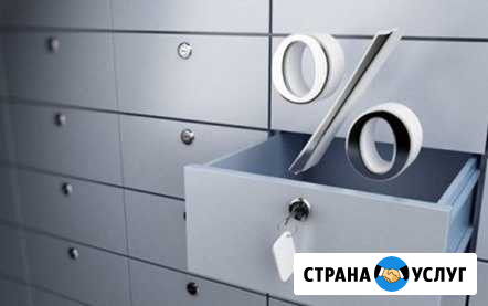 Налоговая помощь Арзамас - изображение 1