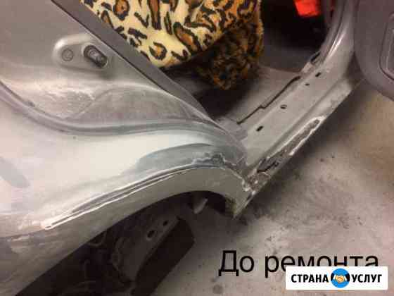 Ремонт авто Томск