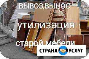 Вывоз мусора Калининград