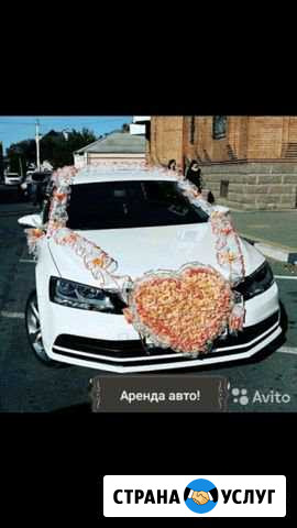 Аренда авто для торжеств Алексеевка Белгородской области - изображение 1