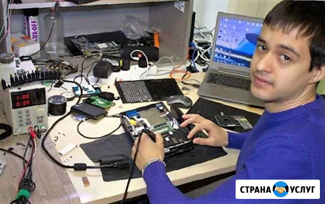 Ремонт пк и ноутбуков Липецк - изображение 1
