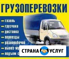 Грузчики, сборка мебели, демонтаж, грузоперевозки Тобольск - изображение 1