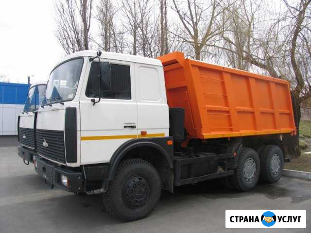 Самосвал 25 тонн Ижевск - изображение 1