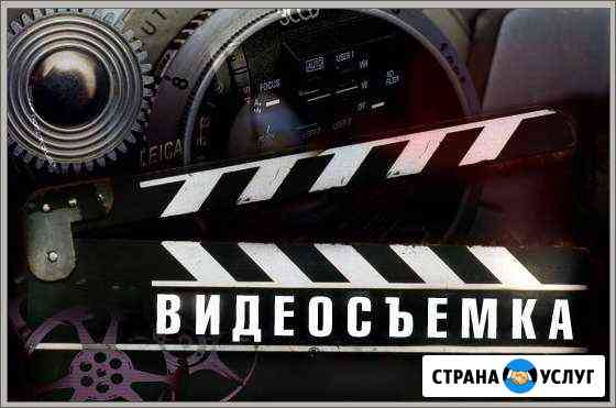 Видеосъёмка. Фотосъёмка Йошкар-Ола