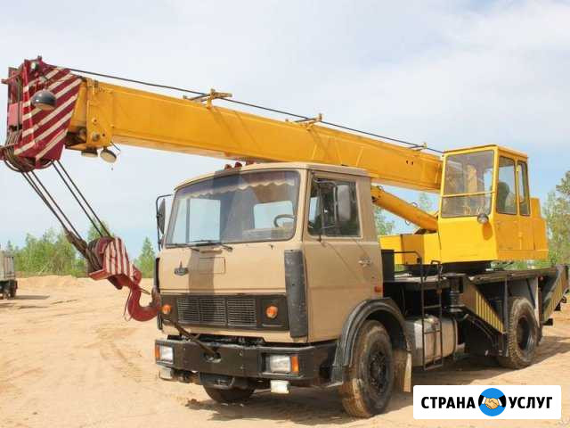 Автокран 16 тонн Березовский - изображение 1