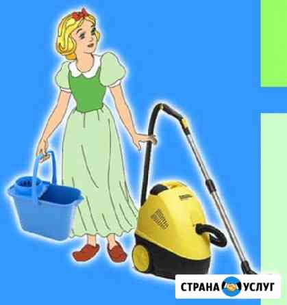 Уборка квартир и домов Нижний Новгород