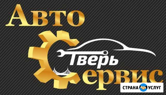 Ремонт тормозных систем Тверь - изображение 1