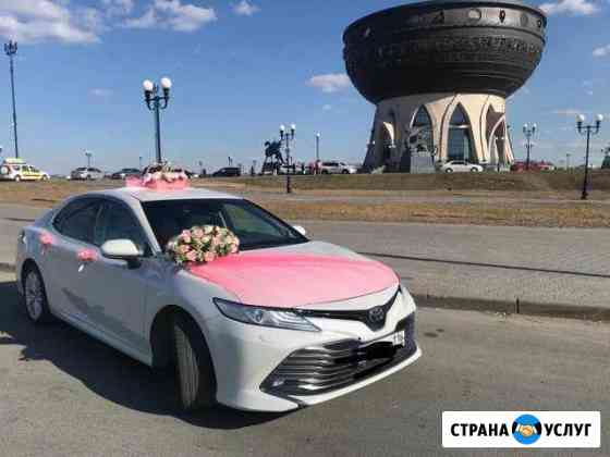 Аренда Тойота Камри Казань
