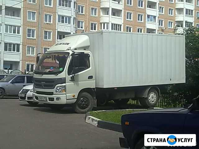 Грузоперевозка. Железнодорожный и обл 3т Железнодорожный - изображение 1