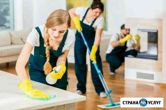 Уборка клининг Волгоград