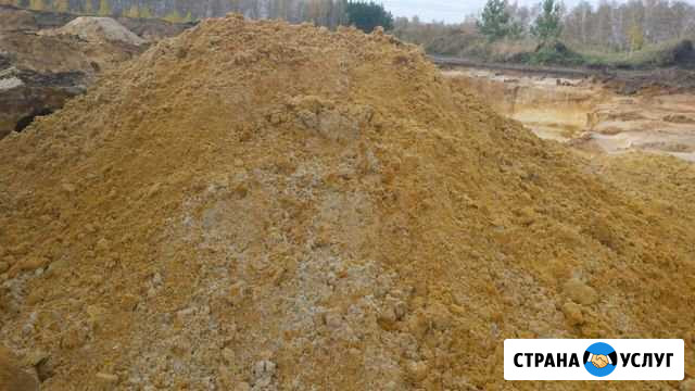 Песок доставка от 1 до 5 тонн Копейск - изображение 1