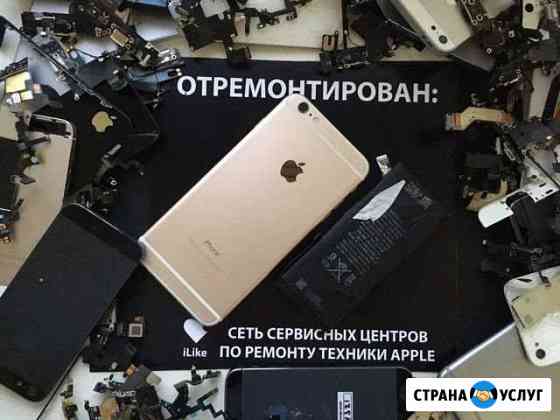 Замена аккумулятора Apple iPhone, iPad Тверь