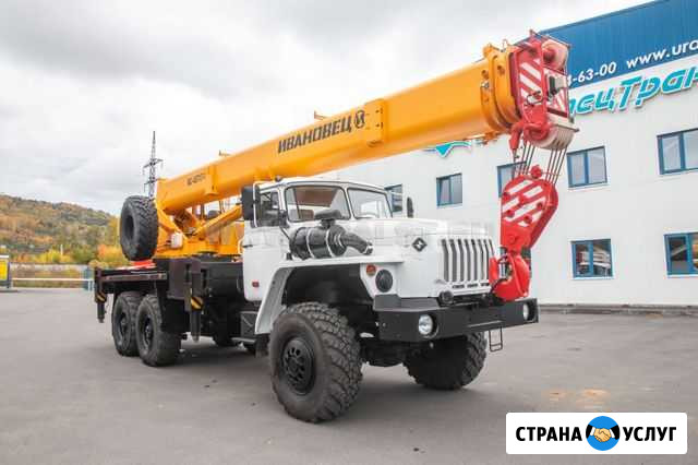Ивановцы 14-25т, стрела 18,21,31,41 метр Златоуст - изображение 1