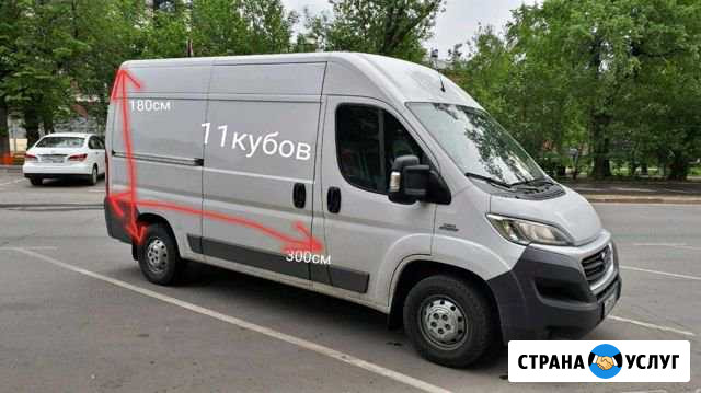 Грузоперевозки Мотоэвакуатор Москва - изображение 1
