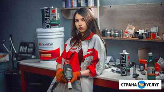 Автосервис Курск