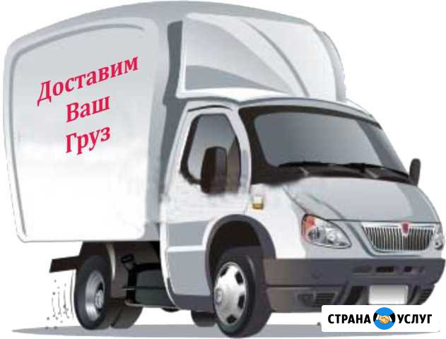 Заказ Газели Воронеж - изображение 1