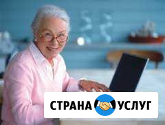 Курсы пк для новичков Менделеевск - изображение 1