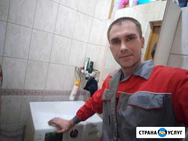 Серпухов ремонт стиральных машин на дому Серпухов - изображение 1