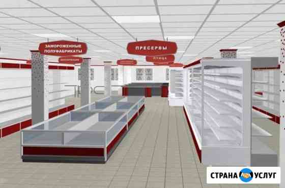 Откроем магазин за Вас Под Ключ. Проект Симферополь