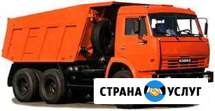 Грузоперевозки камаз самосвал 15 т Керчь - изображение 1