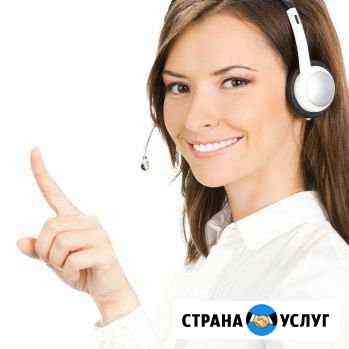 Холодные звонки, поиск клиентов Казань