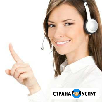 Холодные звонки, поиск клиентов Казань - изображение 1