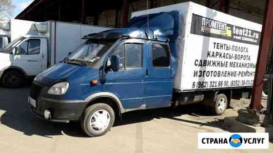 Грузоперевозки Канаш
