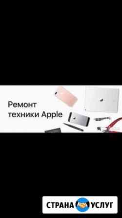 Ремонт телефонов Мытищи