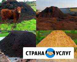 Торф Навоз пгс Песок Гравий конский Навоз Щебень д Пермь
