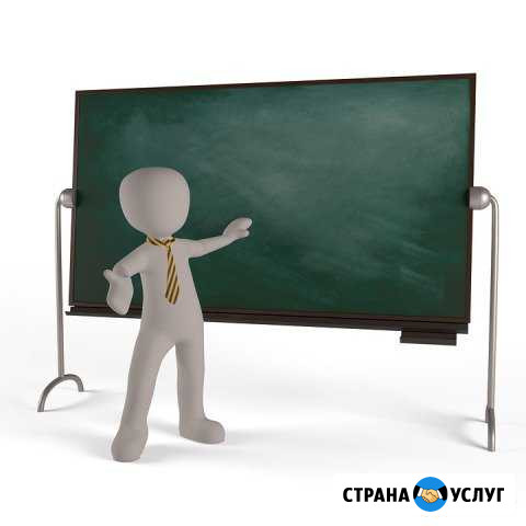 Английский язык. Репетиторство Ангарск - изображение 1