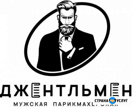 Сдаю рабочие место под маникюр и педикюр Астрахань