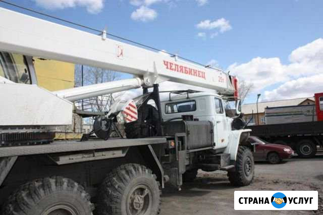 Услуги автокрана Усть-Кут - изображение 1