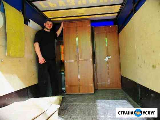 Грузчики Санкт-Петербург