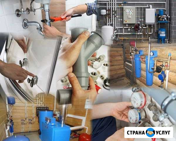 Отопление, водоснабжение, канализация Сысерть - изображение 1
