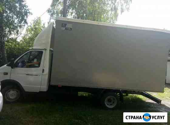Грузоперевозки Газель 4метра Челябинск