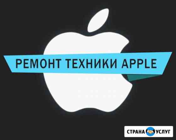 Замена стекла iPhone Санкт-Петербург