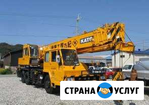 Работа автокрана Красный Сулин - изображение 1