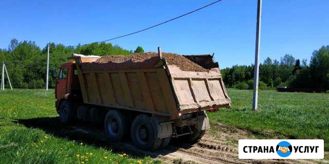 Доставка песка, щебня, торф Хотьково - изображение 1