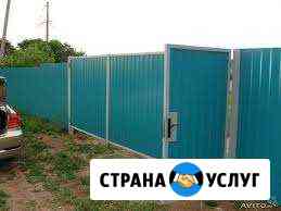 Забор профнастил и рабица Копейск
